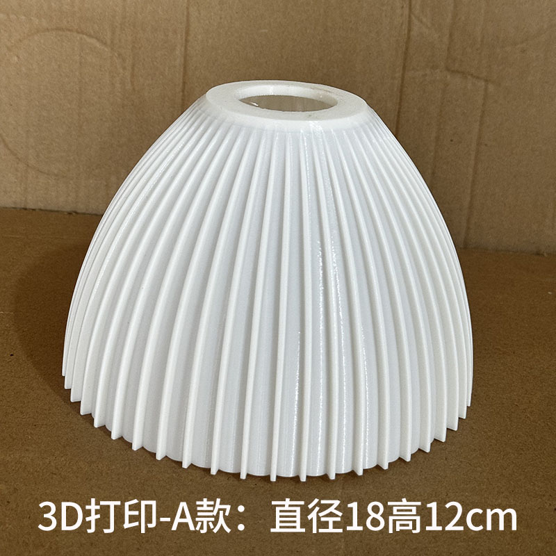 3D Printing-A Style Lampshade