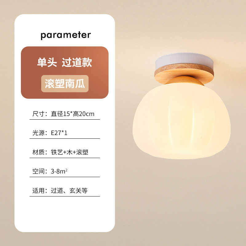 Wooden Base with a Rotomolded Pumpkin Design, Warm Light