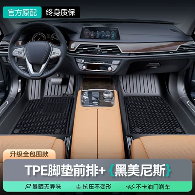 Ayaqaltılar (Kovriklər): BMW X3/X1/X5, 3 Series, and 5 Series - front-row-double-layer-model-original-factory-grade-tpe-floor-mats-black-menis-leave-a-message-for-the-model