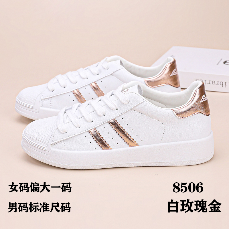 White Rose Gold 8506