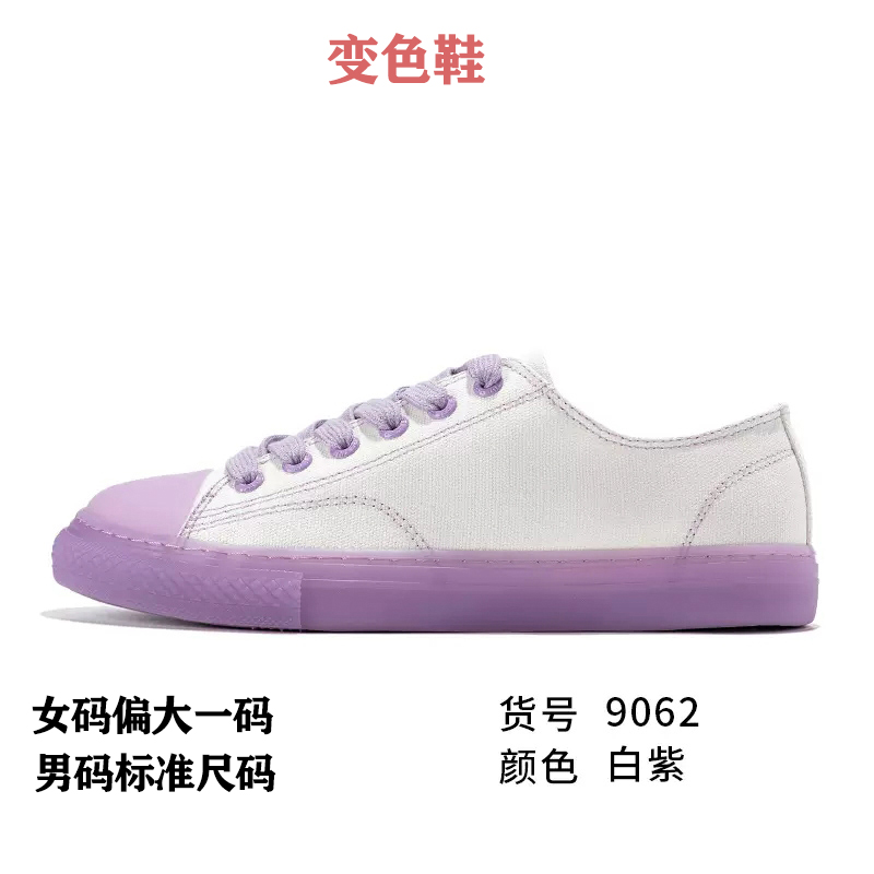 White Purple 9062