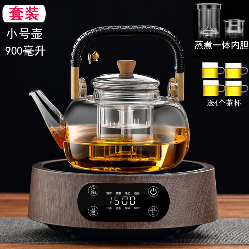 0.9L Zen Tao Steaming and Cooking Kettle + 12 Hours Heat Preservation Smart Wood Grain Color Stove Free 4 Cups