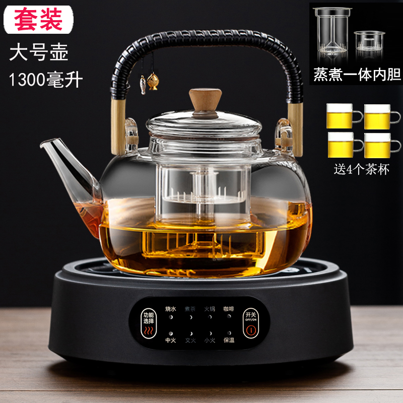 1.3L Zen Tao Steamer & Cooker + 8-Function Minimalist Black Stove, Includes 4 Cups