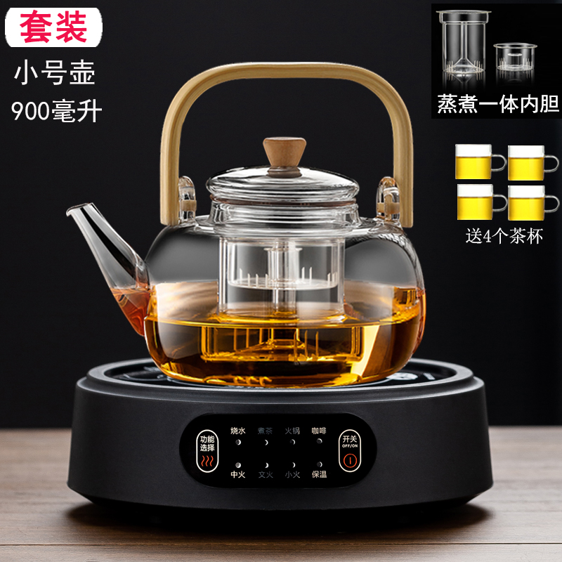 0.9L Bamboo Handle Steamer & Cooker + 8-Function Minimalist Black Stove, Includes 4 Cups