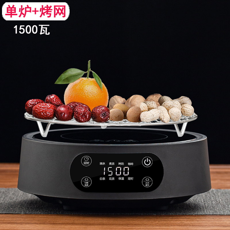 12 Hours Thermal Insulation Upgrade with Fan Black 1500W + Grill