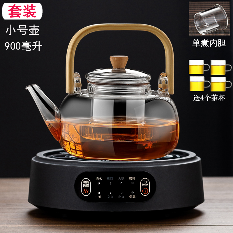 0.9L Bamboo Handle Single Kettle + 8-Function Minimalist Black Stove with 4 Cups Included