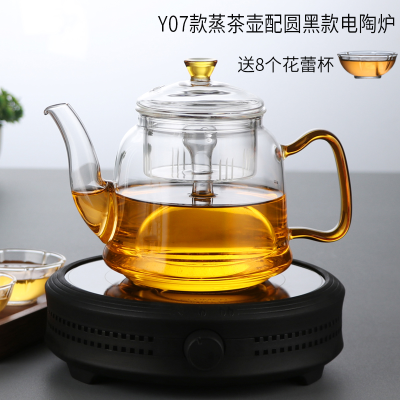 Y07 Steamed Teapot with Round Black Electric Ceramic Stove to Send 8 Cups 