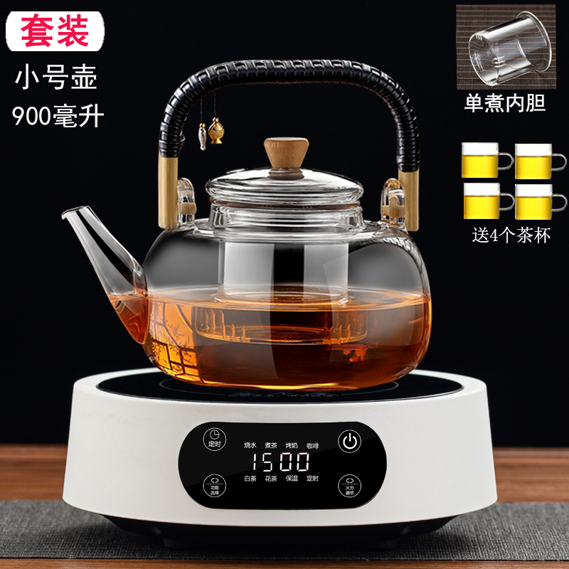 0.9L Zen Tao Single-Boiling Kettle + 12-Hour Heat Preservation Smart White Stove Comes with 4 Cups