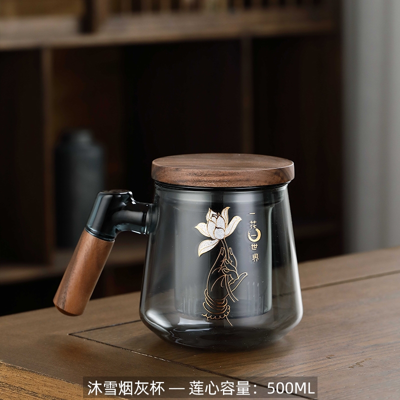 Muxue Ash Cup-Lian Heart Capacity: 500ml