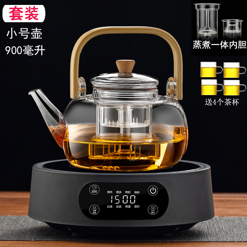 0.9L Bamboo Handle Steaming Kettle + 12-Hour Smart Black Warmer, Includes 4 Cups