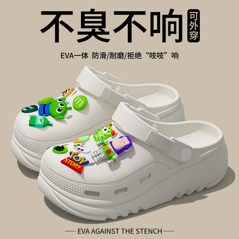White [Buzz Lightyear] Feels Like Stepping on  and Your Feet Won’T Feel Tired after Standing for a Long Time