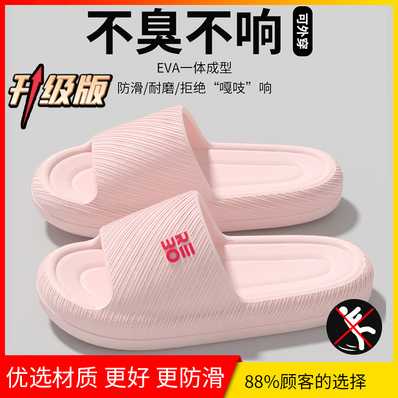 Pink Upgraded Model [Thick Bottom Anti-Slip]