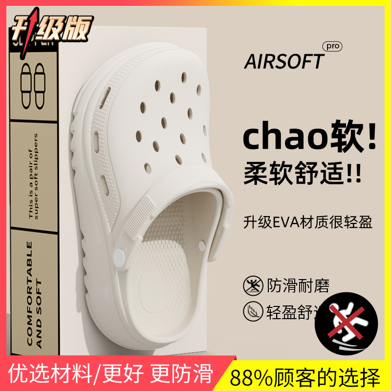 White [Upgraded Model] Material Upgrade Is More Breathable⭐⭐⭐