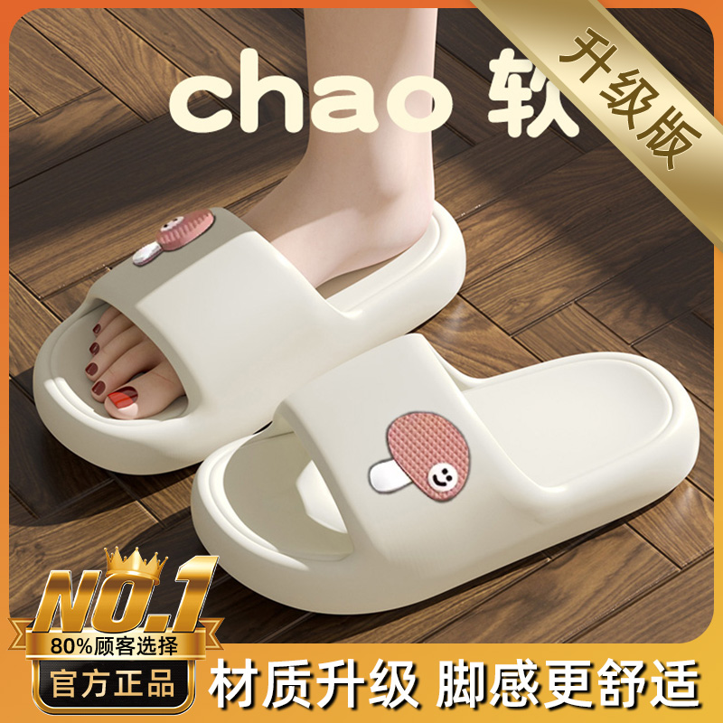 white [material upgrade more Non Slip]] 