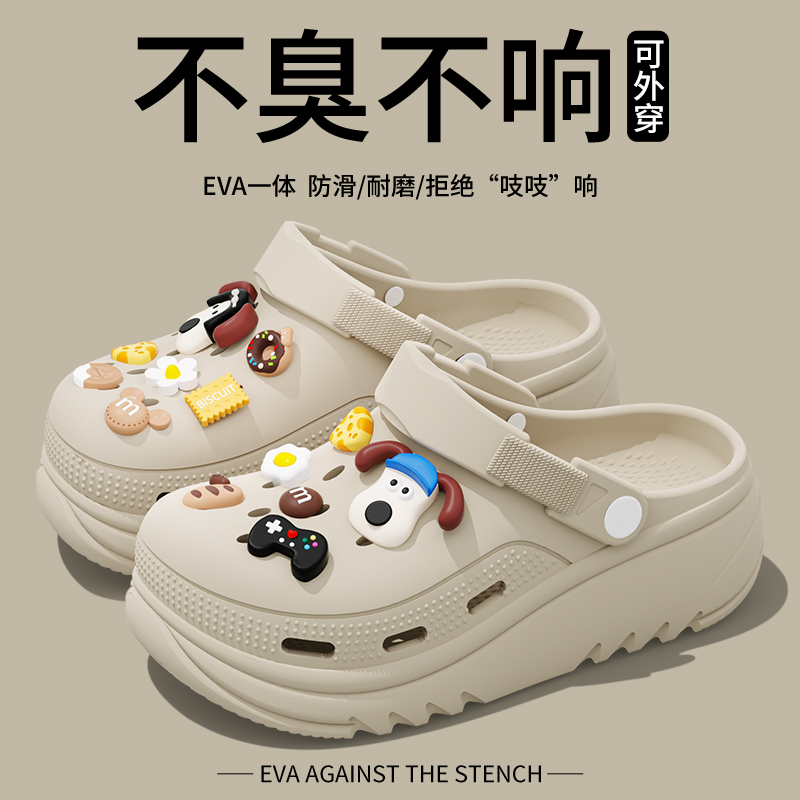 Beige [Happy Dog] Is Specially Designed for Medical Care~