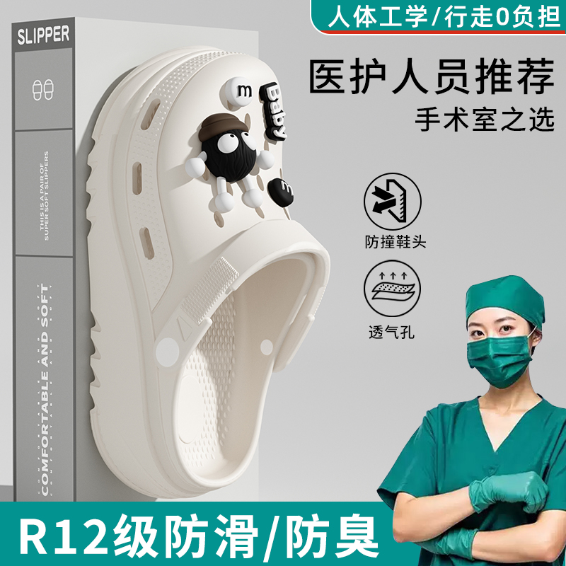 White [Black and White Coal Ball] - Specifically Designed for Healthcare Professionals.