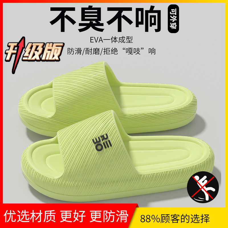 Bean Green Upgraded Model [Thick Bottom Anti-Slip]