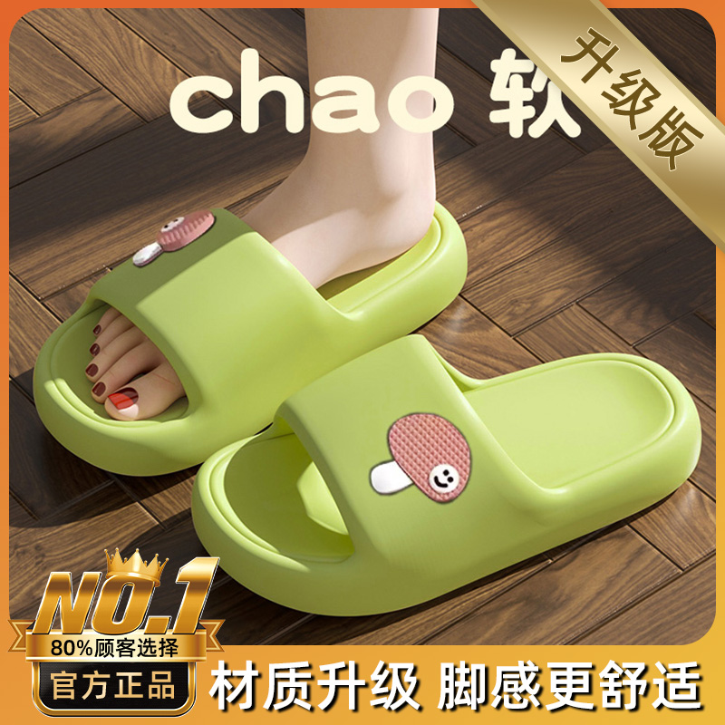 green "material upgrade more Non Slip] 