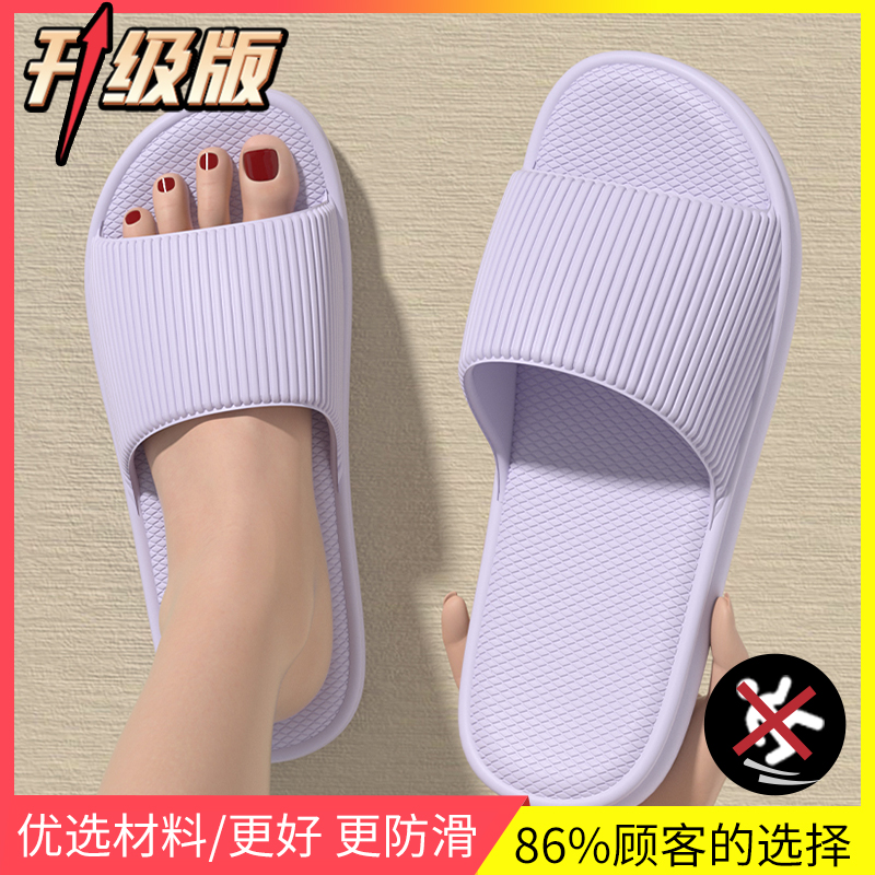 Purple【⭐Upgraded Model]