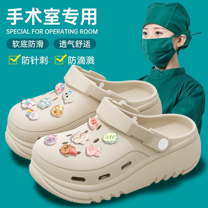 Beige [Crystal Bunny] Is Specially Designed for Medical Care~