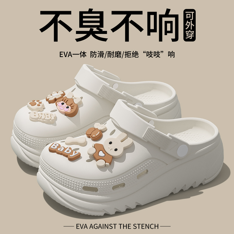 White [Baby Rabbit] Feels Like Stepping on  and Your Feet Won’T Get Tired after Standing for a Long Time