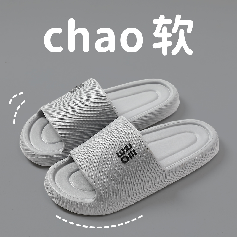 Gray [Chao Soft and Comfortable] 6810 Style