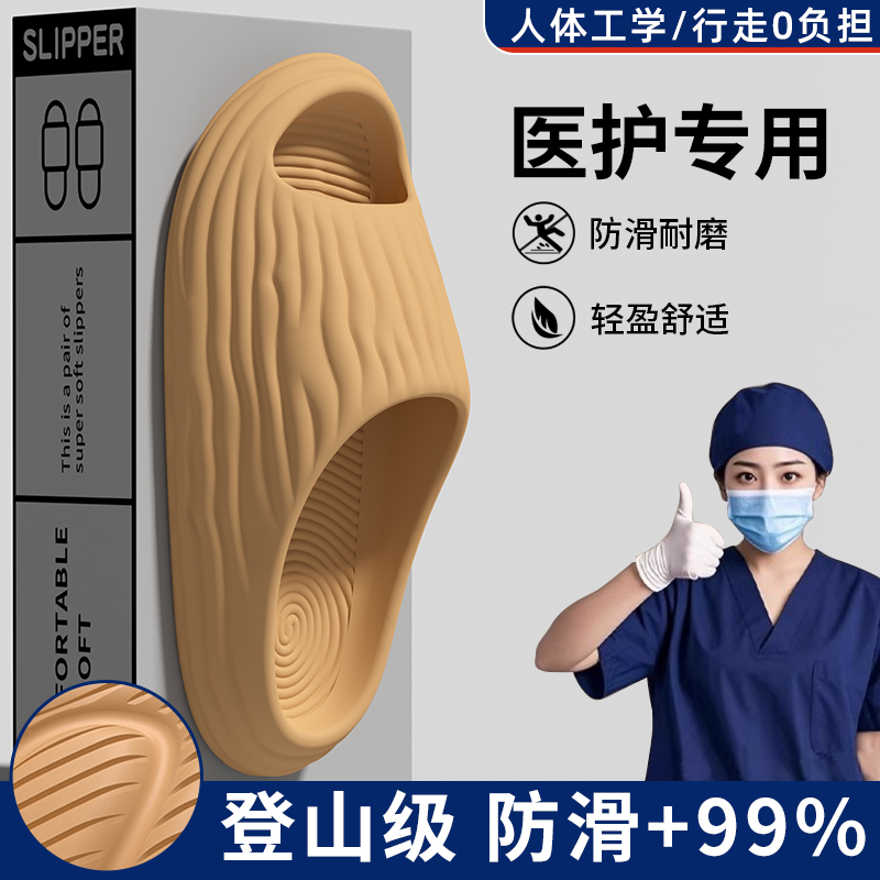 khaki [designed for operating room Non Slip]] 