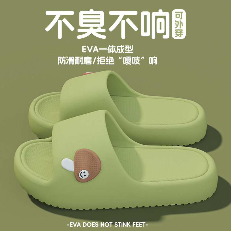 green [cute mushroom]] 