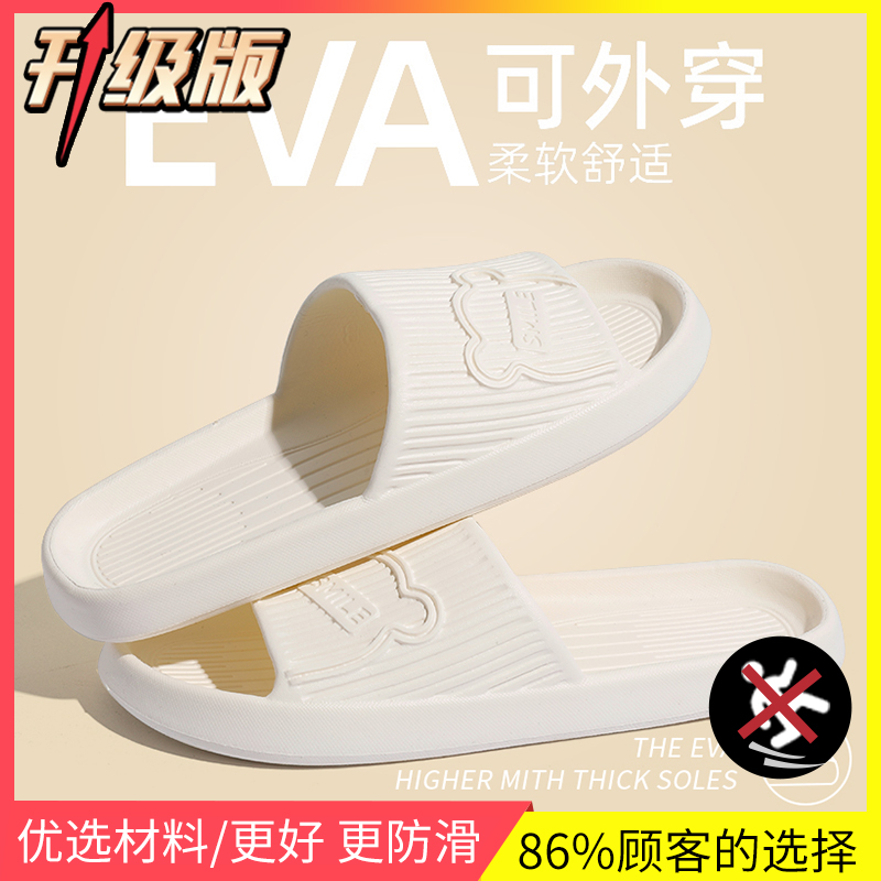 white Bear [upgrade]] 