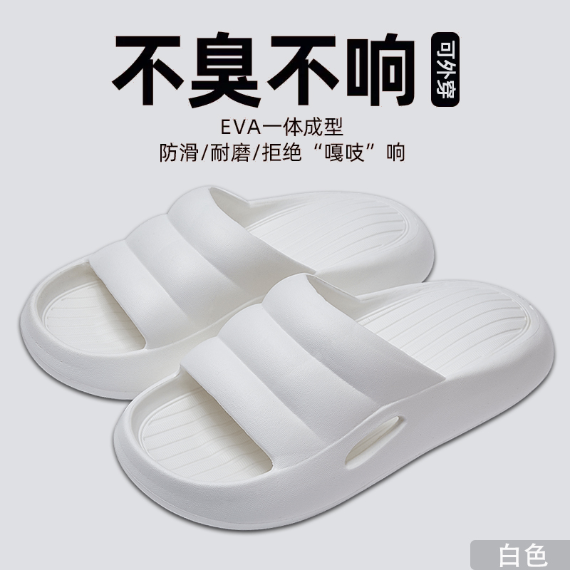 White [Affordable Model]