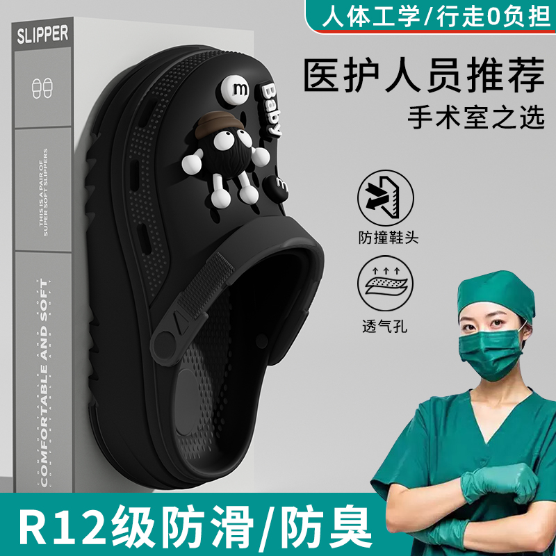 Black [Black and White Coal Ball] - Specifically Designed for Healthcare Professionals.