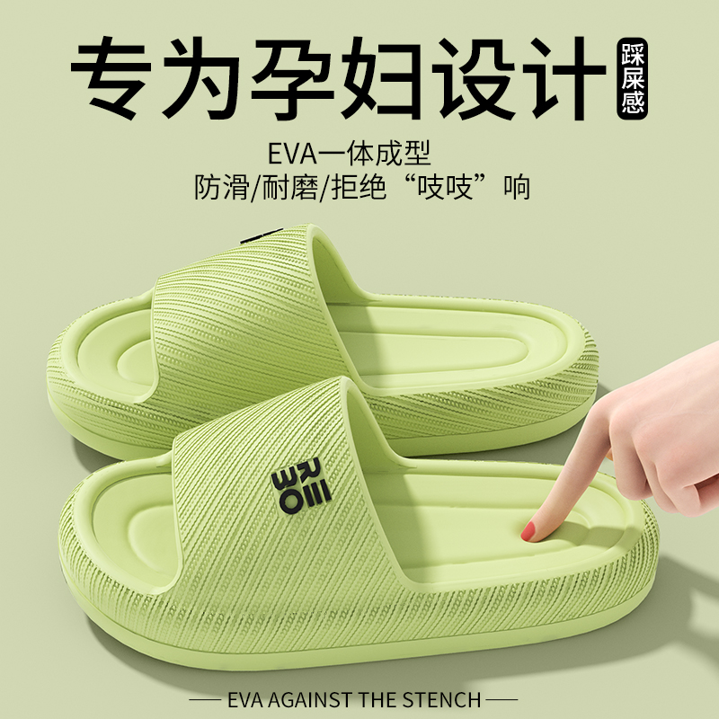 bean Green [soft bottom Non Slip Deodorizing Filter]] 
