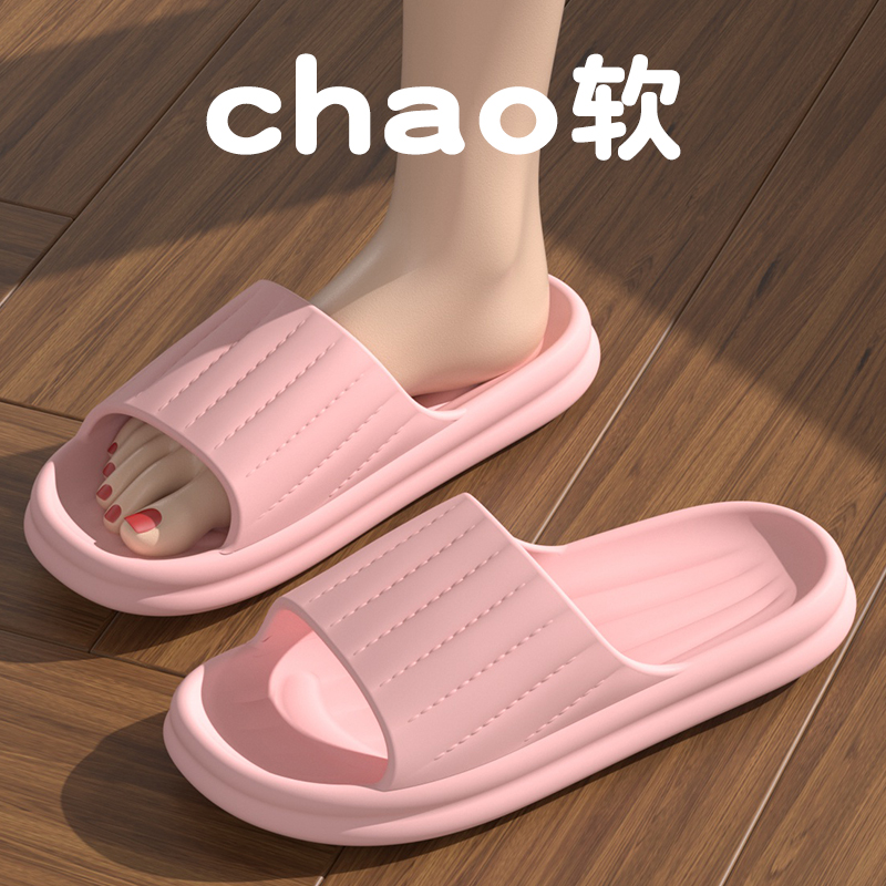 Pink [Stripes⭐Twist]