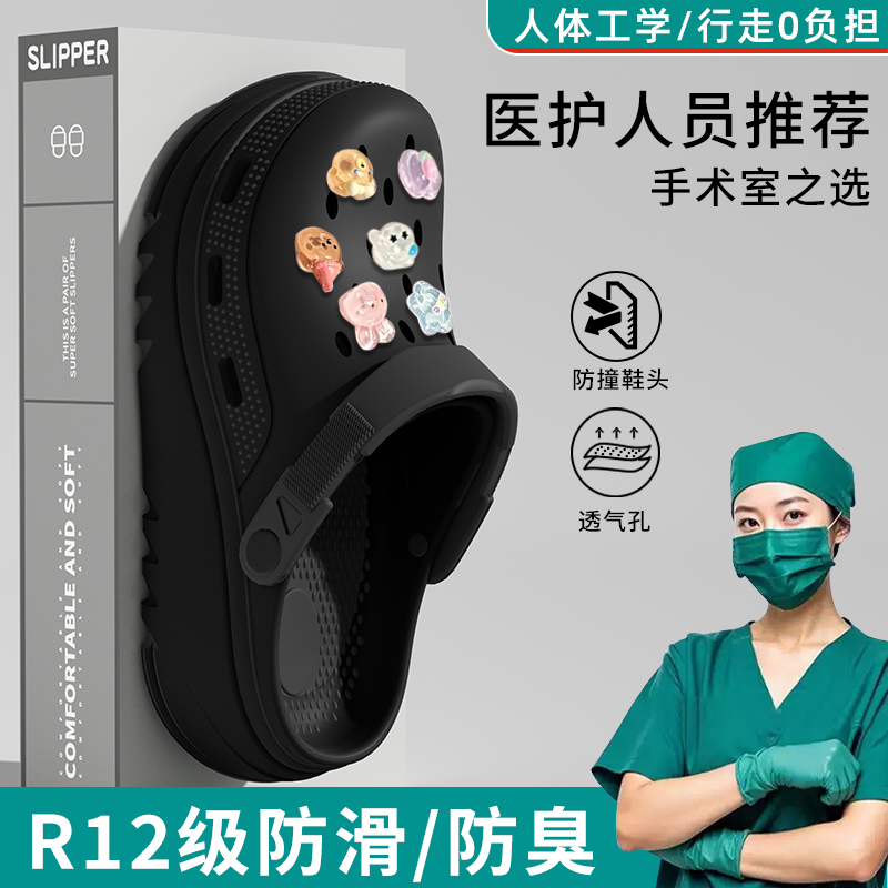Black [Crystal Bunny] Is Specially Designed for Medical Care~