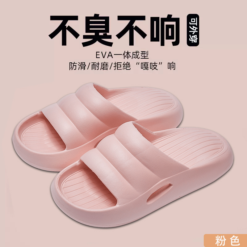 Pink [Affordable Model]