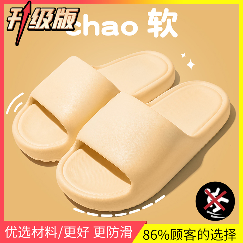 yellow [more soft] upgrade 