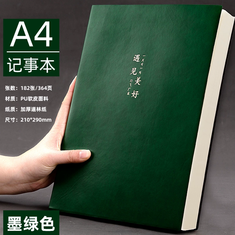 Ноутбук/тетрадь, большая книга, блокнот A4, 2024 год, новая коллекция, бизнес-версия