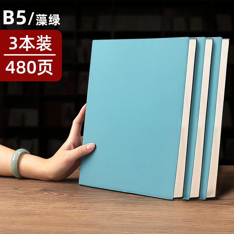 Ноутбук/тетрадь, большая книга, блокнот A4, 2024 год, новая коллекция, бизнес-версия