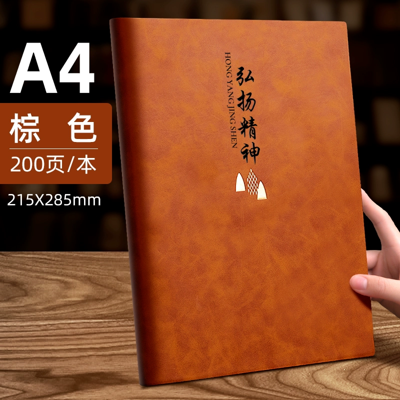 Ноутбук/тетрадь, большая книга, блокнот A4, 2024 год, новая коллекция, бизнес-версия