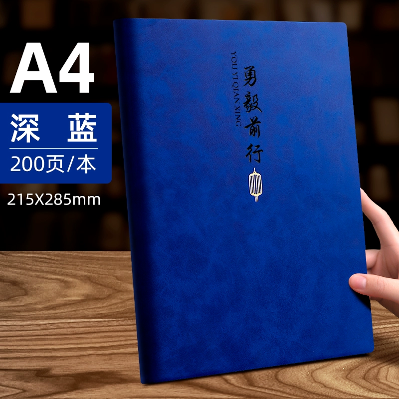 Ноутбук/тетрадь, большая книга, блокнот A4, 2024 год, новая коллекция, бизнес-версия