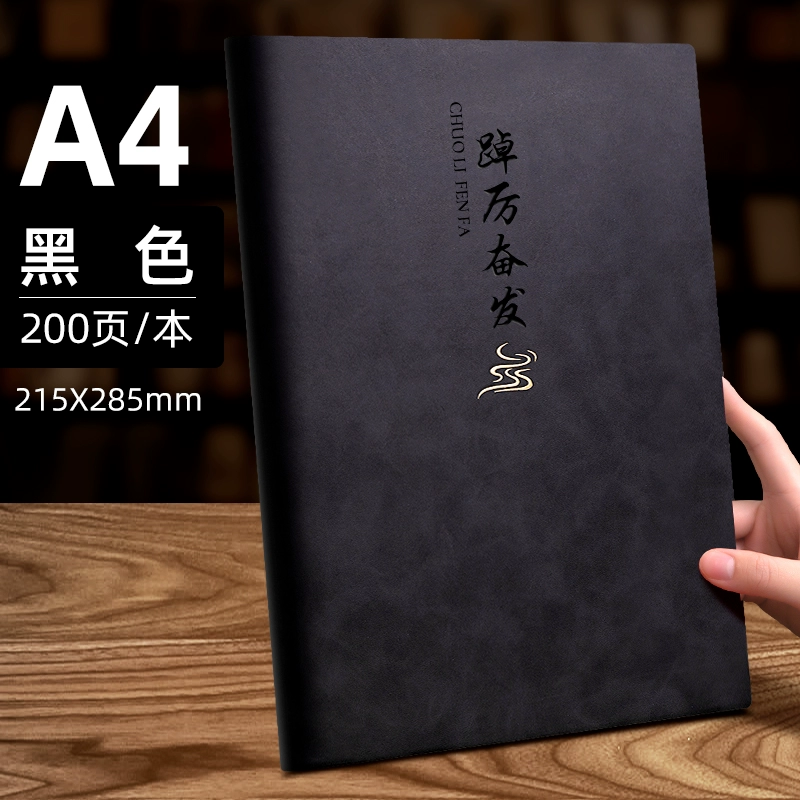 Ноутбук/тетрадь, большая книга, блокнот A4, 2024 год, новая коллекция, бизнес-версия