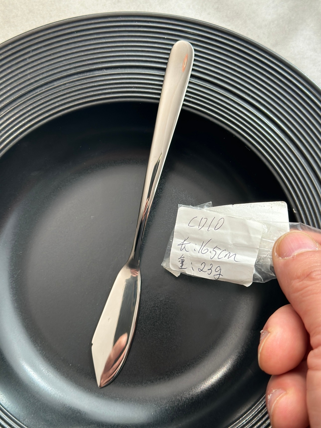 Butter Knife Cd10 Length 16.5cm Weighs 23g