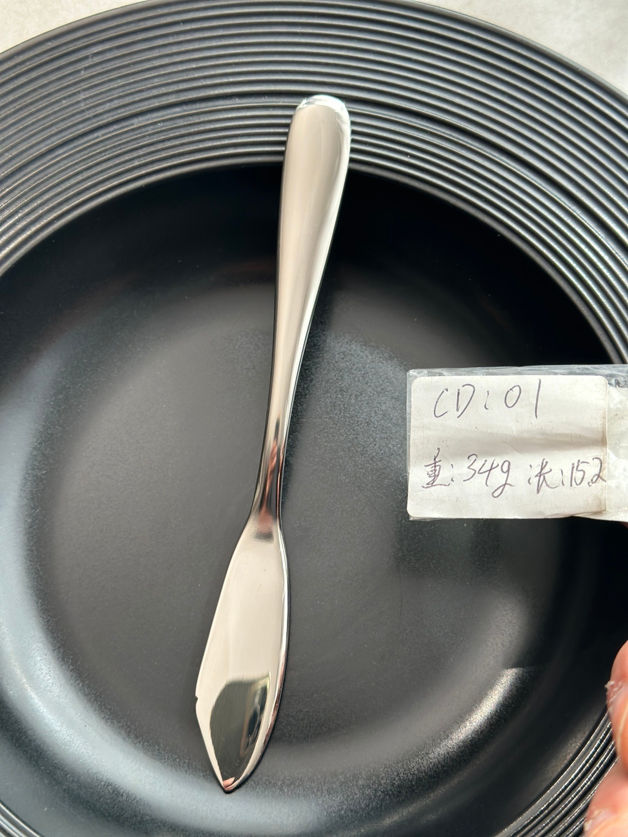 Butter Knife Cd01, 15cm Length.2cm Weighs 34g