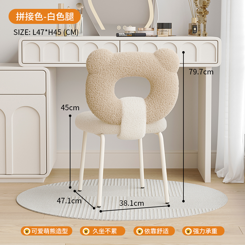 [색상 매칭-흰색 다리] 보니 베어 드레싱 의자