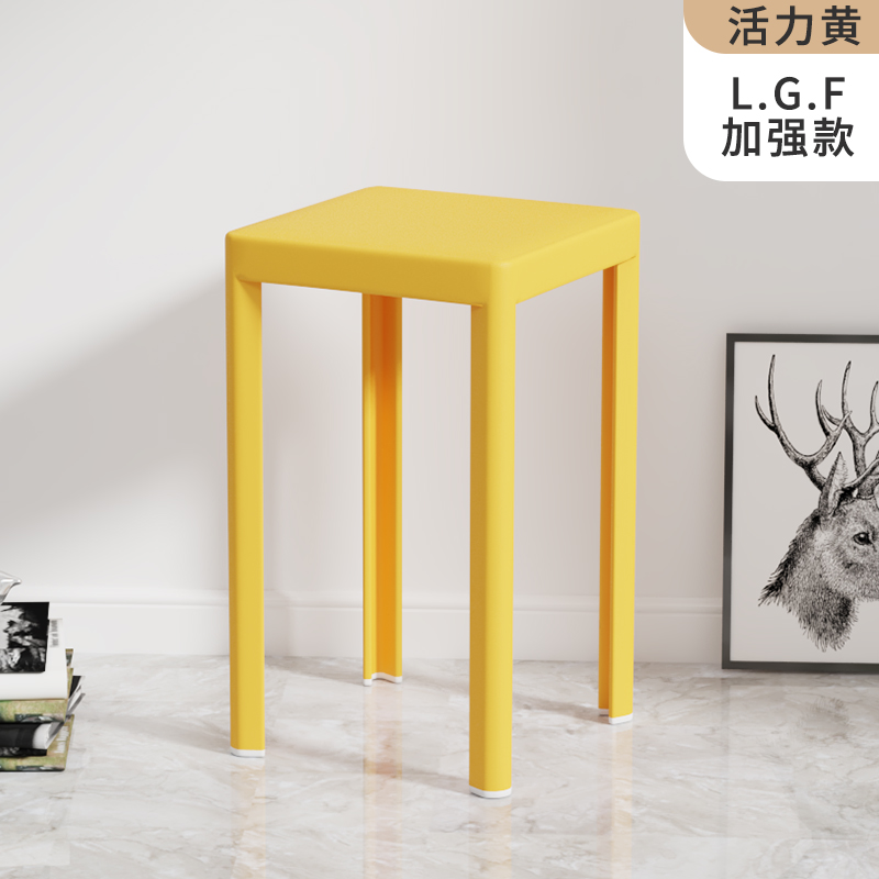 Yellow & Hollow Style