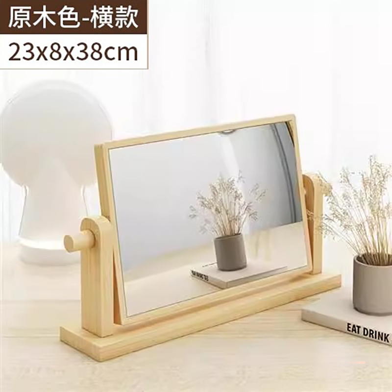 [Multi-Angle Adjustment|Quality Pine|Hd Mirror]23*38cm Wood Color-Horizontal Style