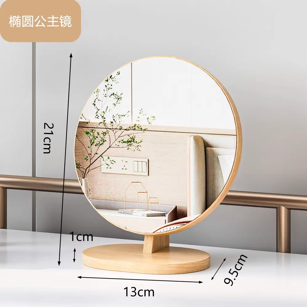 Oval Princess Mirror⭐Hd Mirror⭐