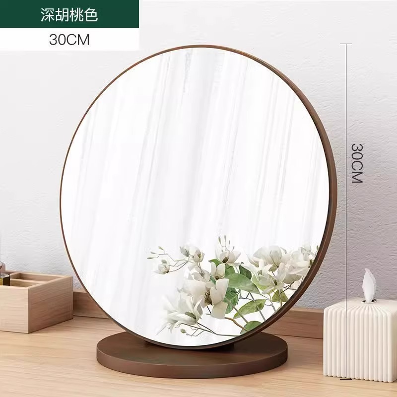 [Solid Wood Construction/Hd Mirror/Adjustable Angle]30cm Walnut Color