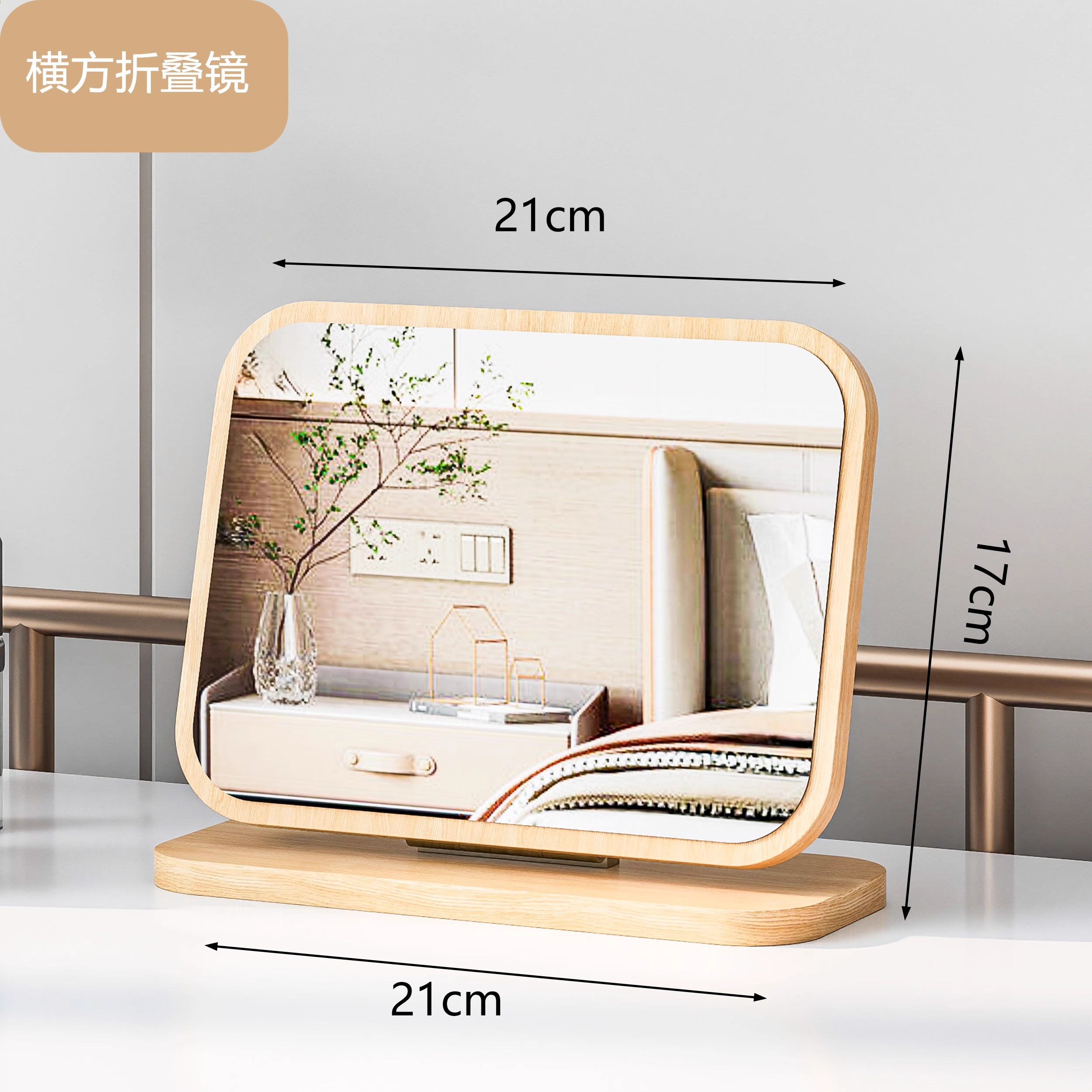 Horizontal Folding Mirror[Ultra-Clear Mirror, Adjustable Design, Rounded Corners]