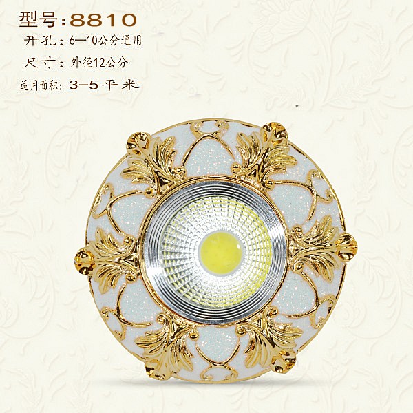 #10#3 Watt White Light